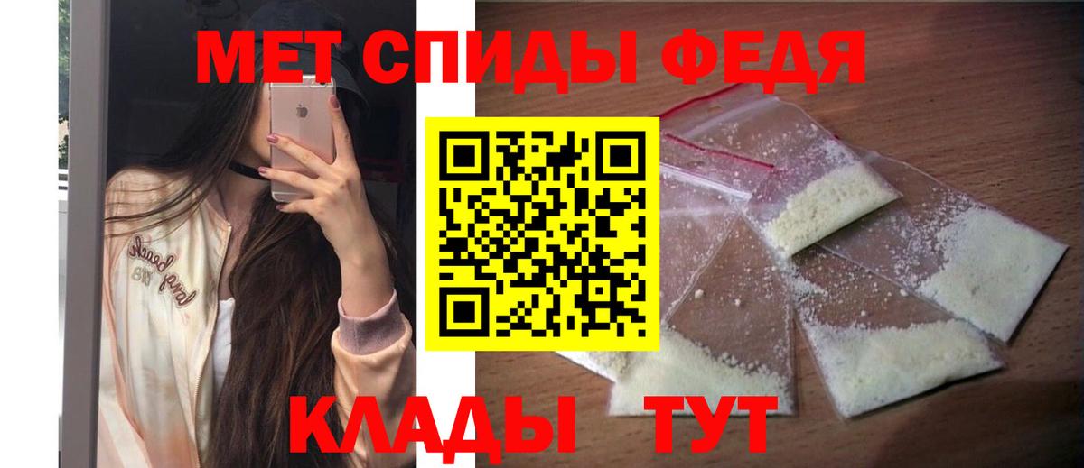 Amphetamine  Amphetamine  Владикавказ  АМФЕТАМИН Розовый  Вход с VPN 