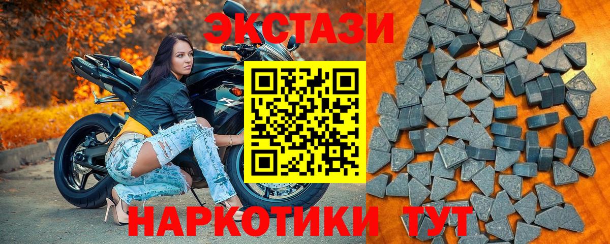 Ecstasy 99% Владикавказ