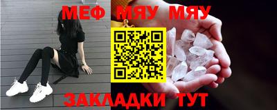 мефедрон мука Апшеронск