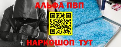 spice Аргун