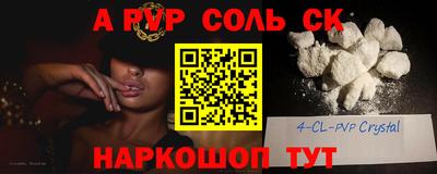 стаф Апрелевка