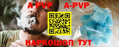 мефедрон мука Апшеронск
