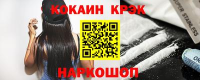 spice Аргун