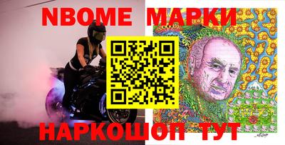 мефедрон мука Апшеронск