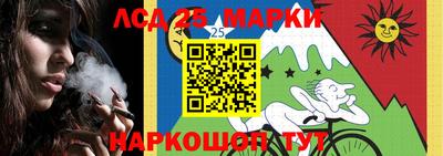 стаф Апрелевка