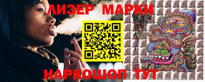 мефедрон мука Апшеронск