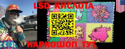 экстази Ипатово