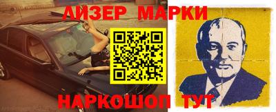 spice Аргун