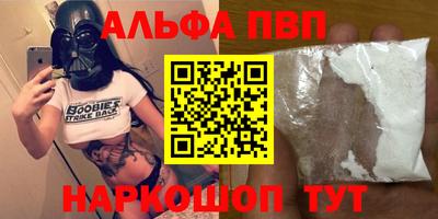 стаф Апрелевка