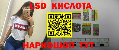 стаф Апрелевка