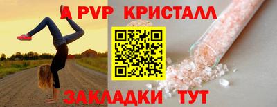 spice Аргун