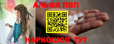 стаф Апрелевка