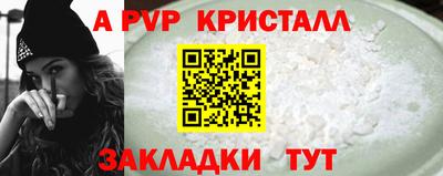 spice Аргун