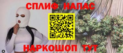 стаф Апрелевка