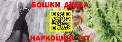 мефедрон мука Апшеронск