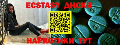 spice Аргун
