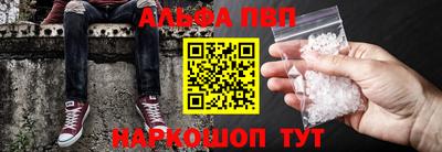 мефедрон мука Апшеронск