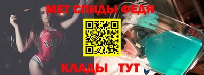 мефедрон мука Апшеронск