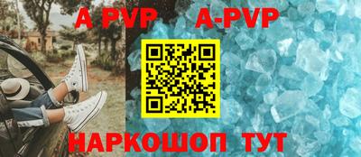 мефедрон мука Апшеронск