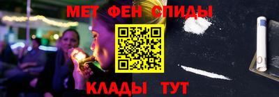 spice Аргун