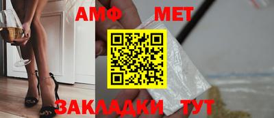 стаф Апрелевка