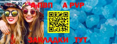 стаф Апрелевка
