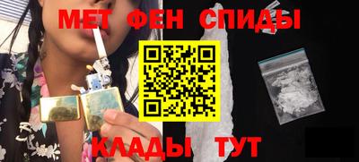 spice Аргун