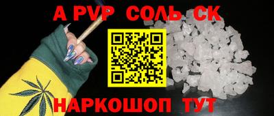стаф Апрелевка