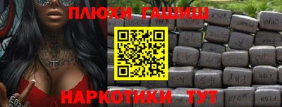 мефедрон мука Апшеронск