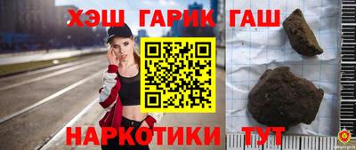 стаф Апрелевка