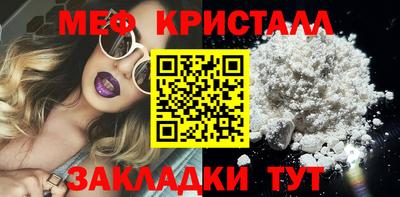 spice Аргун