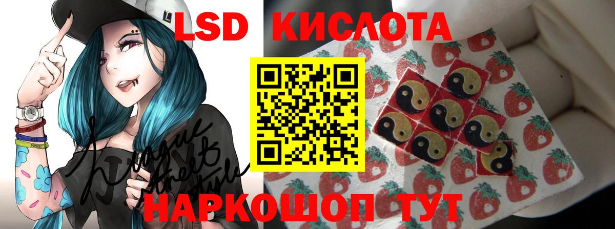 Лсд 25 экстази  ЛСД экстази ecstasy  Вход с VPN  Владикавказ  LSD-25 экстази ecstasy 