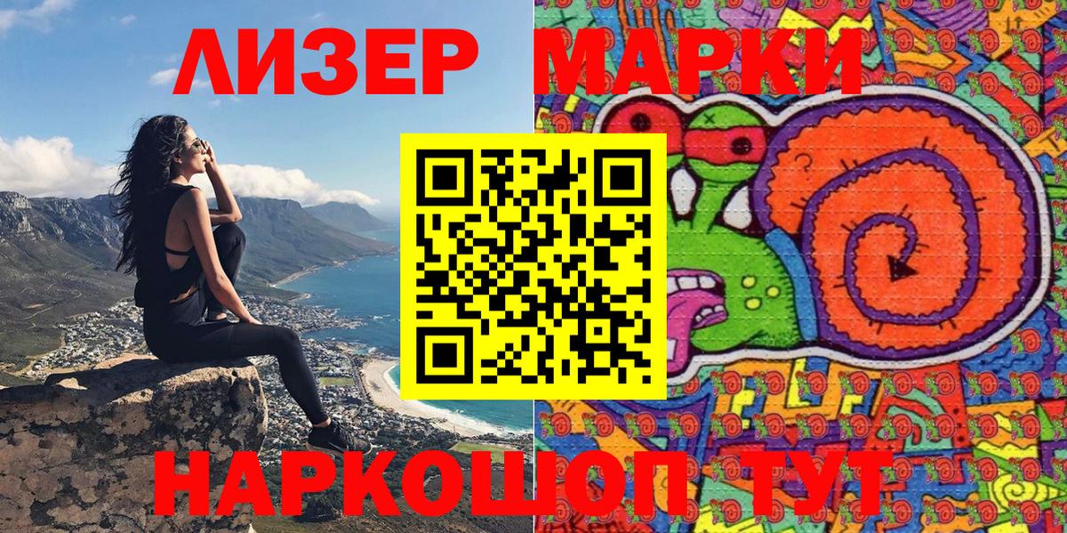 Марки N-bome 1,8мг  Вход с VPN  Наркотические марки  Марки N-bome 1,8мг  Владикавказ 