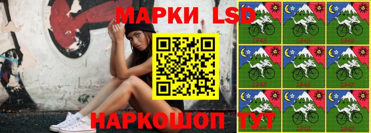 Марки N-bome 1,5мг Владикавказ