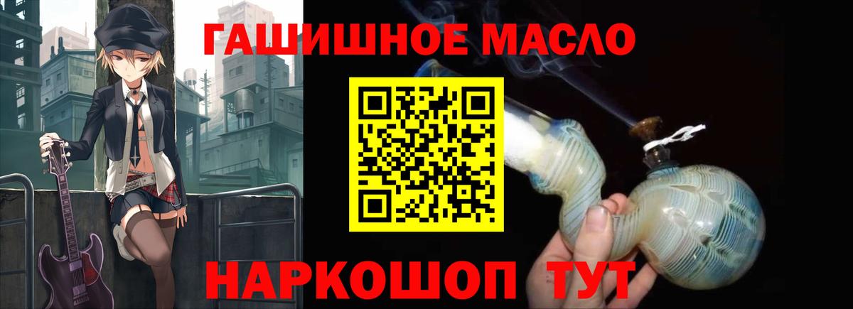 Владикавказ  Дистиллят ТГК Wax  Вход с VPN 