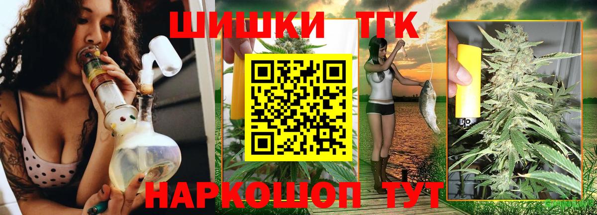 Каннабис тримм  Канабис Amnesia  Вход с VPN  Марихуана план  Владикавказ 